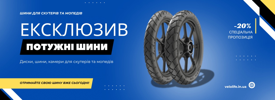 Найбільший вибір електроніки для велосипедів