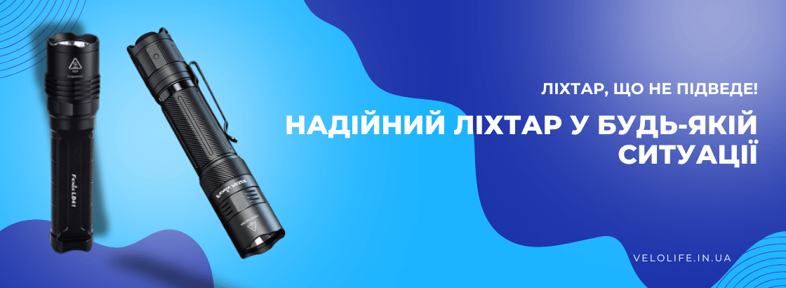 Запчастини для ремонту та обслуговування трансмісії велосипеда