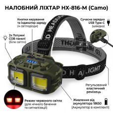 Ліхтар налобний HX-816M-2COB(white+red) CAMOUFLAGE, Waterproof, 1x18650, ЗП Type-C, Box