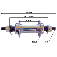 Велосипедная Втулка Передняя Shunfeng 02 Металлическая 36 Спиц 140мм