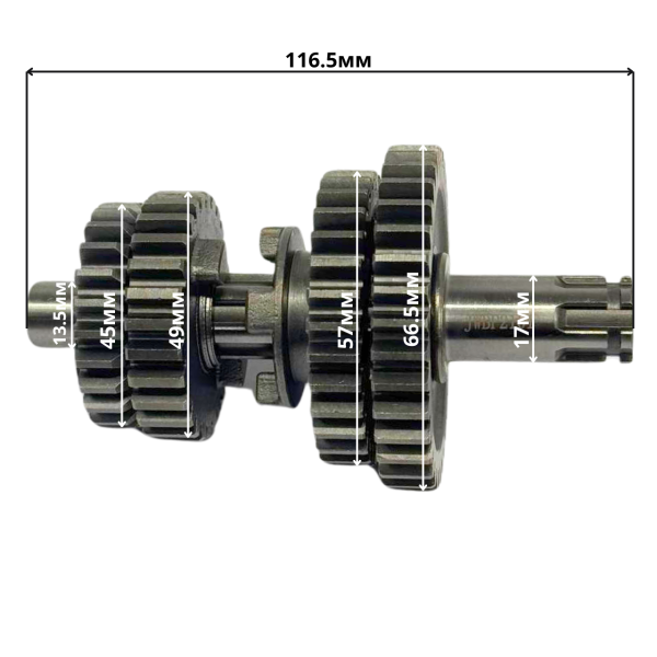 Коробка Передач Для Мопеда JWBP Дельта-70-110 Сепараторний Підшипник