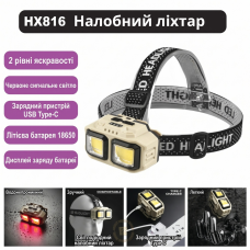 Ліхтар Налобний HX-816-2COB White+Red Waterproof 1x18650 ЗП Type-C Box