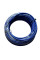 Боуден гальма діаметр 5 мм довжина 20 м синій Shunfeng