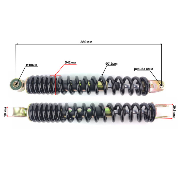 Амортизатор Задній Для Скутера Dio 50 JWBP 280мм Зелений