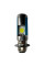 Лампа фари LED P15D 25-1 12V 35W JWBP