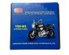 Аккумулятор Для Скутера Outdo YB9-BS 12V 9Ah/10HR Кислотный Высокий