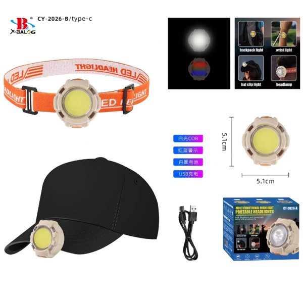 Ліхтар Налобний CY-2026-B-COB+2LED Red + 2LED Blue Li-Ion Акумулятор ЗП Type-C Box Ліхтар Налобний CY-2026-B-COB+2LED Red + 2LED Blue Li-Ion Акумулятор ЗП Type-C Box