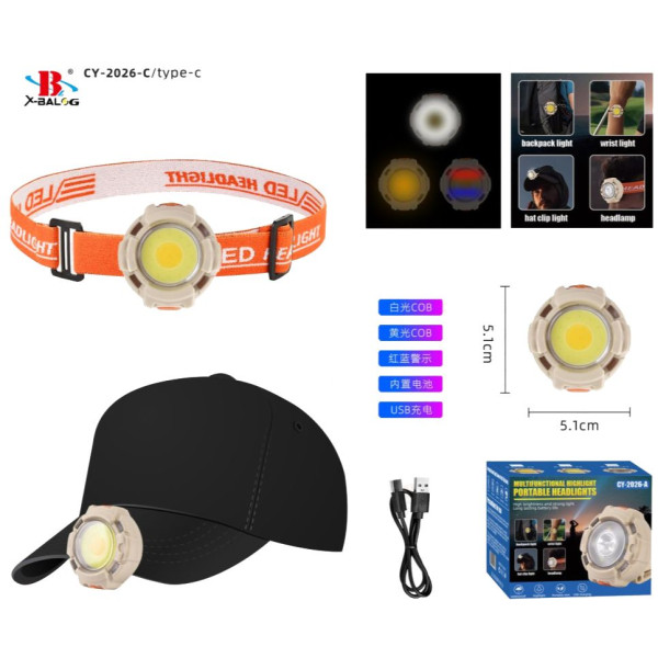 Ліхтар Налобний CY-2026-C-COB White+Yellow + 2LED Red + 2LED Blue Li-Ion Акумулятор ЗП Type-C Ліхтар Налобний CY-2026-C-COB White+Yellow + 2LED Red + 2LED Blue Li-Ion Акумулятор ЗП Type-C