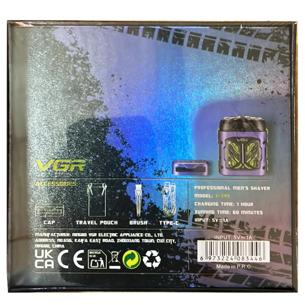 Електробритва VGR V-344 PURPLE Роторна 8000 RPM IPX6 Електробритва VGR V-344 PURPLE Роторна 8000 RPM IPX6