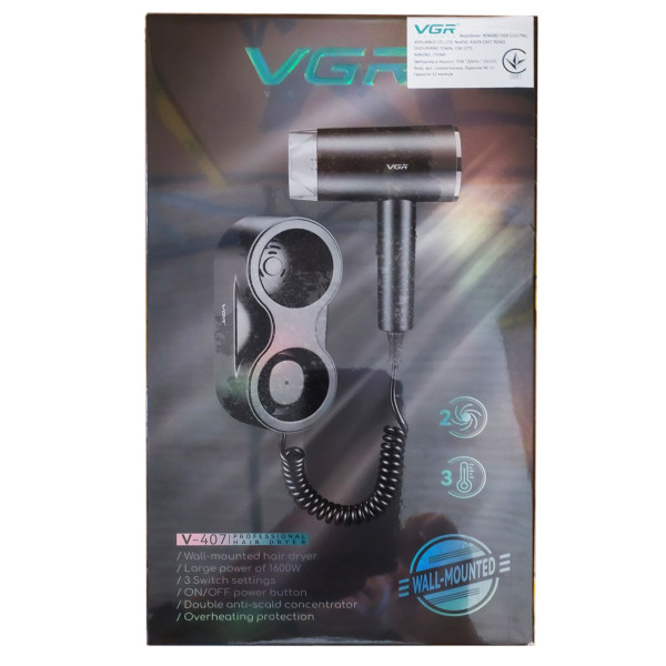 Фен настенный VGR V-407 BLACK, 2 уровня обдува, 3 уровня температуры