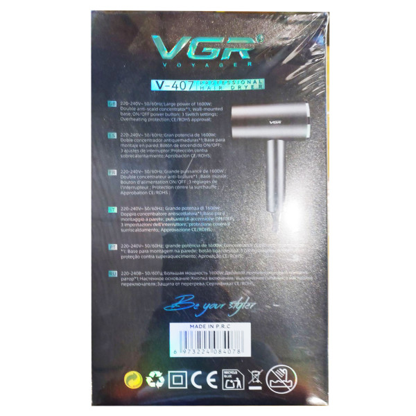 Фен настенный VGR V-407 BLACK, 2 уровня обдува, 3 уровня температуры