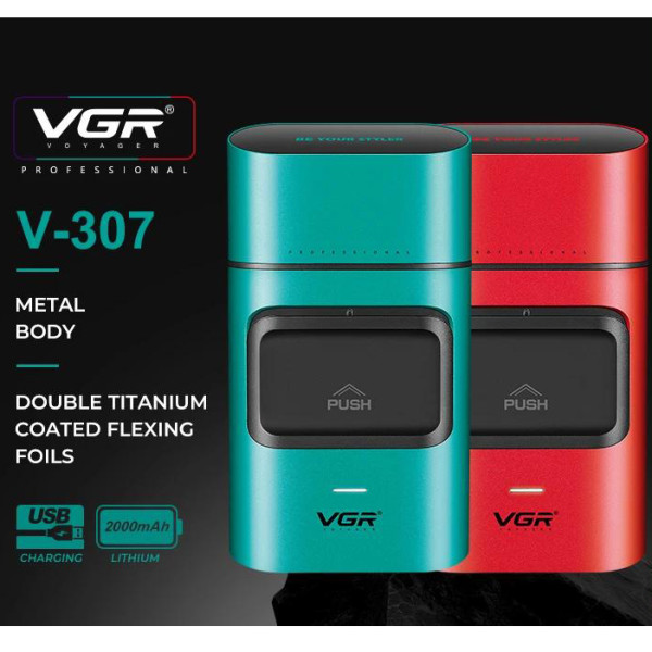 Електробритва VGR V-307 RED Шейвер Подвійне Лезо 2000mAh 9000 RPM Електробритва VGR V-307 RED Шейвер Подвійне Лезо 2000mAh 9000 RPM