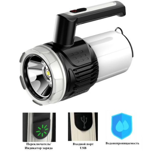 Ліхтар Портативний CH-22031-XPG+LED White+Yellow Li-Ion Акумулятор ЗУ Type-C Box