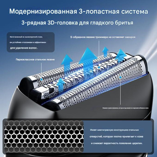 Електробритва VGR V-379 Шейвер Подвійне Лезо + Тример IPX7 Електробритва VGR V-379 Шейвер Подвійне Лезо + Тример IPX7