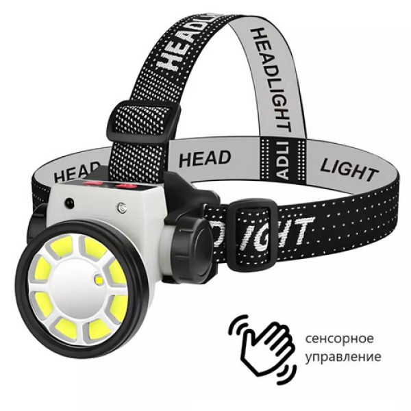 Ліхтар Налобний PLD-LY004-XPE+COB Motion Sensor Li-Ion Акумулятор Індикація Заряду Магніт ЗП Type-C Box Ліхтар Налобний PLD-LY004-XPE+COB Motion Sensor Li-Ion Акумулятор Індикація Заряду Магніт ЗП Type-C Box