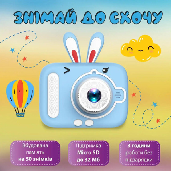 Фотоапарат дитячий X900 Rabbit, blue