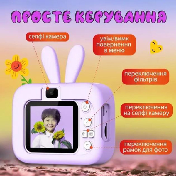 Фотоапарат дитячий X900 Rabbit, purple