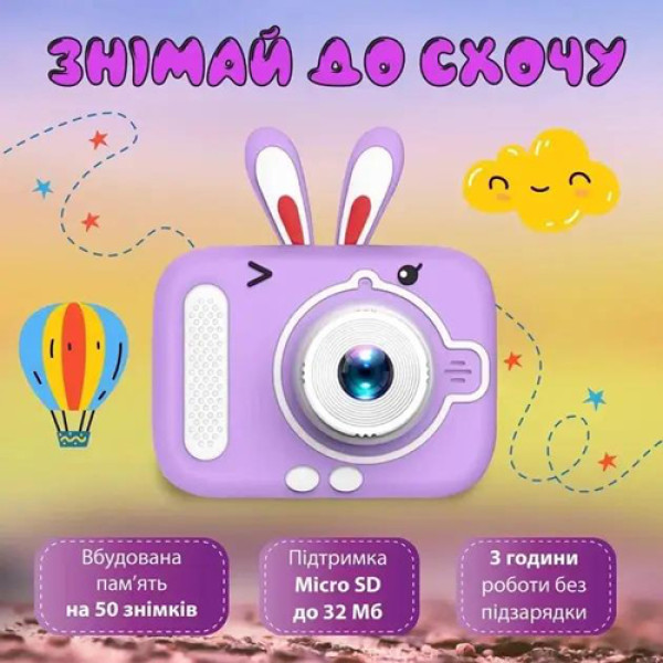 Фотоапарат дитячий X900 Rabbit, purple