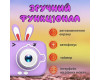 Фотоапарат дитячий X900 Rabbit, purple