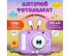 Фотоапарат дитячий X900 Rabbit, purple