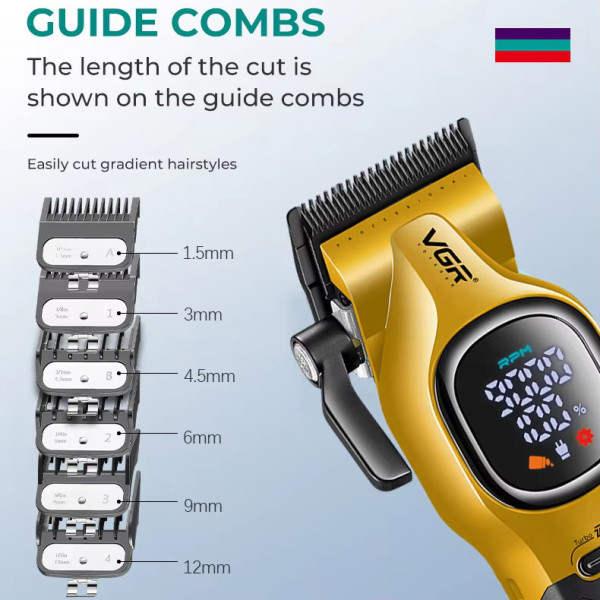 Акумуляторная машинка для стрижки (clipper) VGR V-886C GOLD, LED display, 9000RPM