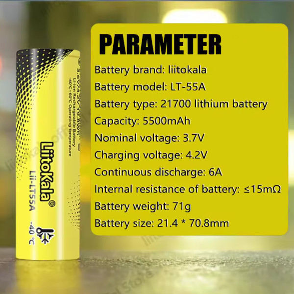 Акумулятор 21700, LiitoKala LT55, 5500mAh, ОРИГІНАЛ