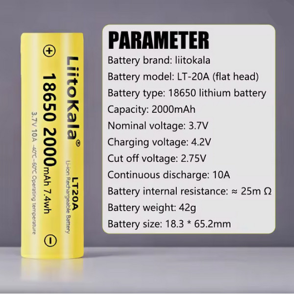 Акумулятор 18650, LiitoKala LT20A, 2000mAh, ОРИГІНАЛ