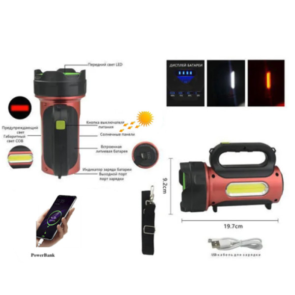 Ліхтар Портативний T93-LED+COB White+Red Power Bank Li-Ion Акумулятор Сонячна Батарея ЗУ microUSB Box Ліхтар Портативний T93-LED+COB White+Red Power Bank Li-Ion Акумулятор Сонячна Батарея ЗУ microUSB Box