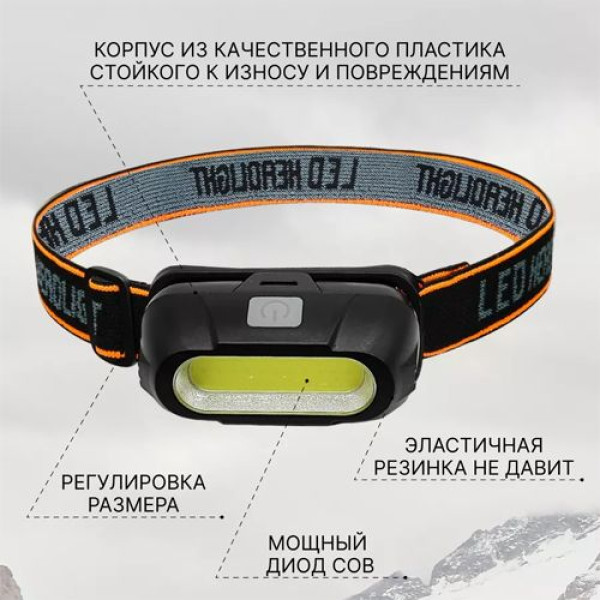 Ліхтар Налобний KX-213-COB 1x18650 ЗП Type-C Box Ліхтар Налобний KX-213-COB 1x18650 ЗП Type-C Box