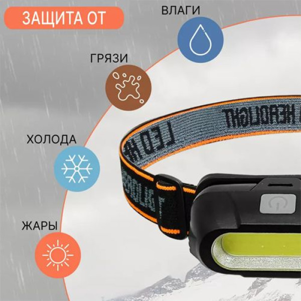 Ліхтар Налобний KX-213-COB 1x18650 ЗП Type-C Box Ліхтар Налобний KX-213-COB 1x18650 ЗП Type-C Box