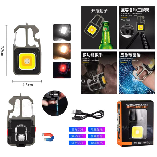 Ліхтар MULTIFUNCTIONAL 5138/KL-535-COB ULTRA White+Yellow+Red Multitool Li-Ion Акумулятор Магніт Карабін Викрутка ЗП Type-C Ліхтар MULTIFUNCTIONAL 5138/KL-535-COB ULTRA White+Yellow+Red Multitool Li-Ion Акумулятор Магніт Карабін Викрутка ЗП Type-C