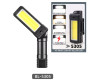 Ліхтар WORKLIGHT 2 в 1 5305-COB WHITE+YELLOW Li-Ion Акумулятор Поворот 180º+180º Магніт ЗП Type-C Ліхтар WORKLIGHT 2 в 1 5305-COB WHITE+YELLOW Li-Ion Акумулятор Поворот 180º+180º Магніт ЗП Type-C