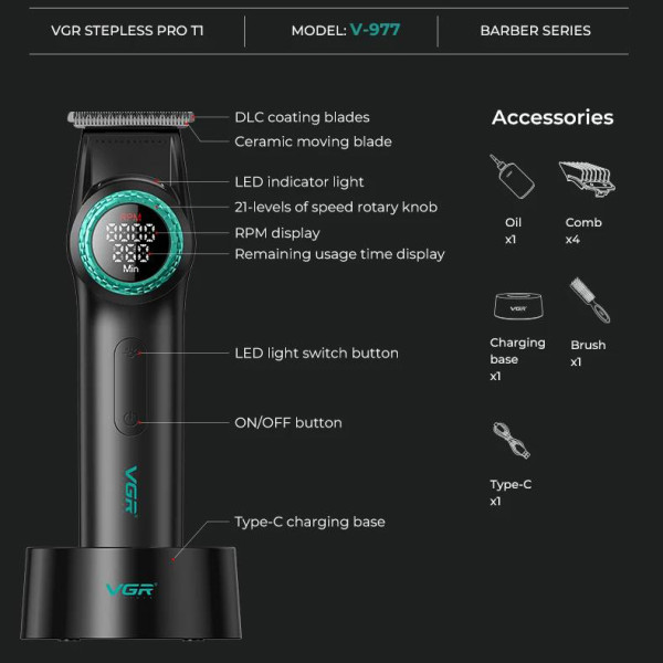 Комплект VGR 2 в 1 V-977 & V-377 RED Тример і Шейвер