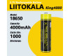 Акумулятор 18650, LiitoKala King4000, 4000mAh-JT, ОРИГІНАЛ