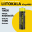 Акумулятор 18650, LiitoKala King4000, 4000mAh-JT, ОРИГІНАЛ