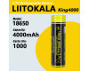 Акумулятор 18650, LiitoKala King4000, 4000mAh, ОРІГІНАЛ