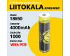 Акумулятор 18650, LiitoKala King4000-PCB, 4000mAh, З ЗАХИСТОМ, ОРИГІНАЛ
