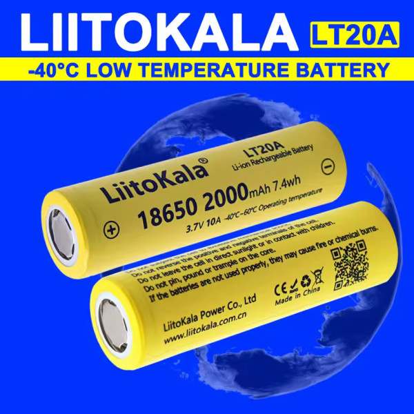 Акумулятор 18650, LiitoKala LT20A, 2000mAh, ОРИГІНАЛ