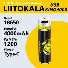 Аккумулятор 18650, LiitoKala USB-King4000, 4000mAh