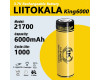 Акумулятор 21700, LiitoKala King6000, 6000mAh, ОРИГІНАЛ