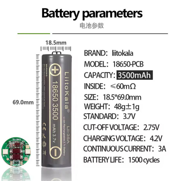 Акумулятор 18650, LiitoKala 35A-PCB, 3500mAh, З ЗАХИСТОМ, ОРИГІНАЛ