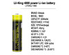 Акумулятор 18650, LiitoKala King4000, 4000mAh-JT, ОРИГІНАЛ