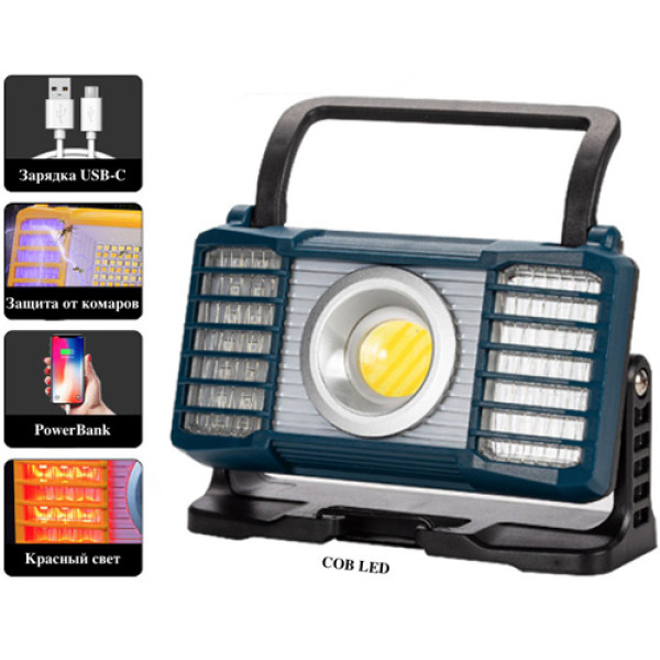 Ліхтар Портативний W880-2-COB White+Red+Blue Power Bank Li-Ion Акумулятор ЗУ Type-C Box