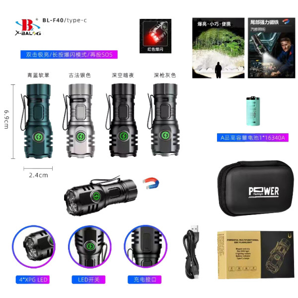 Ліхтар F40-4XPG White+Red 1х16340A Індикація Заряду ЗУ Type-C Чохол Магніт Box Ліхтар F40-4XPG White+Red 1х16340A Індикація Заряду ЗУ Type-C Чохол Магніт Box