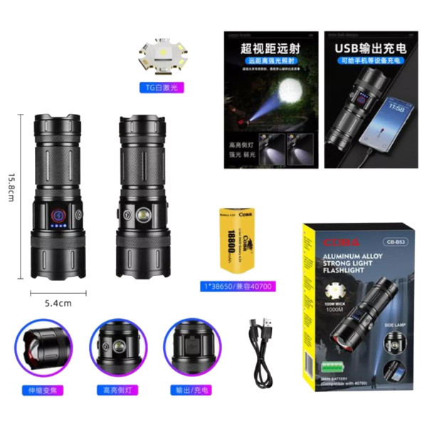Ліхтар CB-B53-TG 3х18650 Power Bank Індикація Заряду ЗУ Type-C Zoom Box Ліхтар CB-B53-TG 3х18650 Power Bank Індикація Заряду ЗУ Type-C Zoom Box