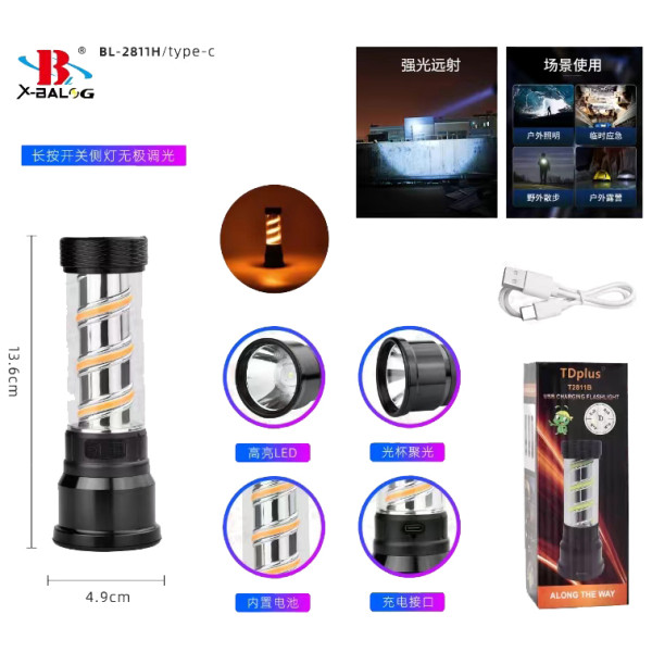 Ліхтар 2811-LED Світильник Li-Ion Акумулятор ЗУ Type-C Ліхтар 2811-LED Світильник Li-Ion Акумулятор ЗУ Type-C