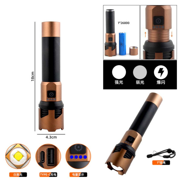 Ліхтар A69-GT, 1x26800, Power Bank, ЗУ Type-C, zoom, Box