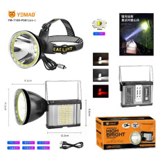 Фонарь налобный YEMAO YM-T100 XHP50+SMD(White+Red), Li-Ion аккумулятор, ЗУ Type-C, Internal battery