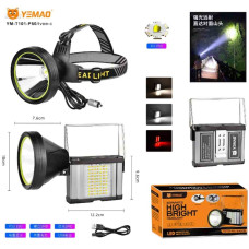 Фонарь налобный YEMAO YM-T101 XHP50+SMD(White+Red), Li-Ion аккумулятор, ЗУ Type-C, Internal battery