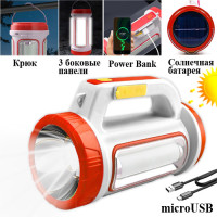 Фонарь Переносной 5158-LED+COB Power Bank Li-Ion Аккумулятор Солнечная Батарея ЗУ microUSB Box